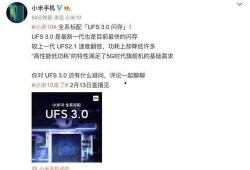 小米最新消息爆料新闻,全新旗舰手机及黑科技产品即将揭晓