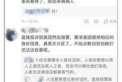 西安女士爆料新闻视频最新,揭秘背后惊人真相