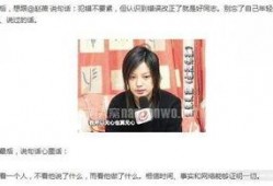 台湾最新事件爆料视频,揭秘爆料视频背后的惊人真相