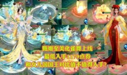 虎牙王者皮肤最新爆料视频,视觉盛宴，等你来战！